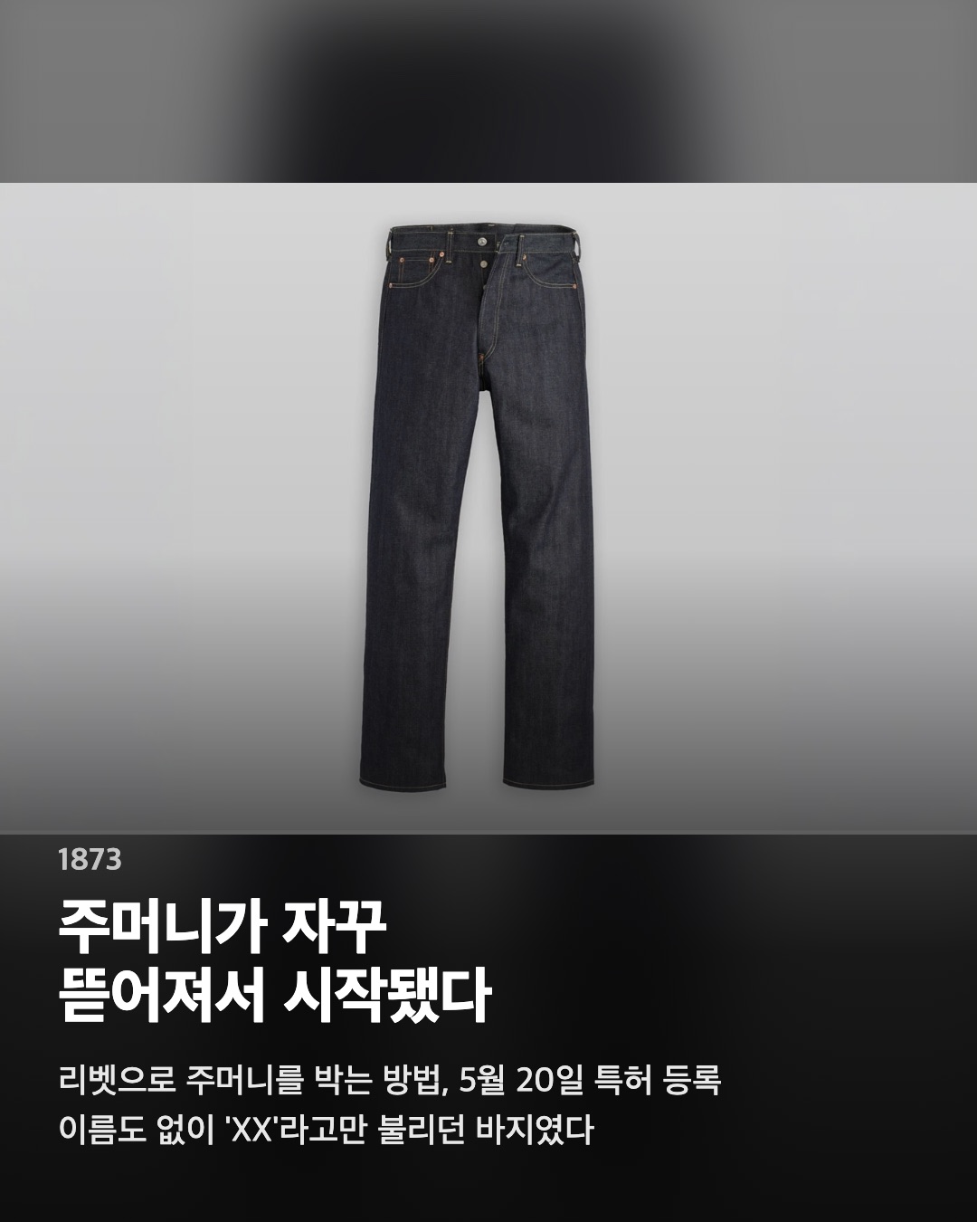 주머니가 자꾸 뜯어져서 시작됐다
