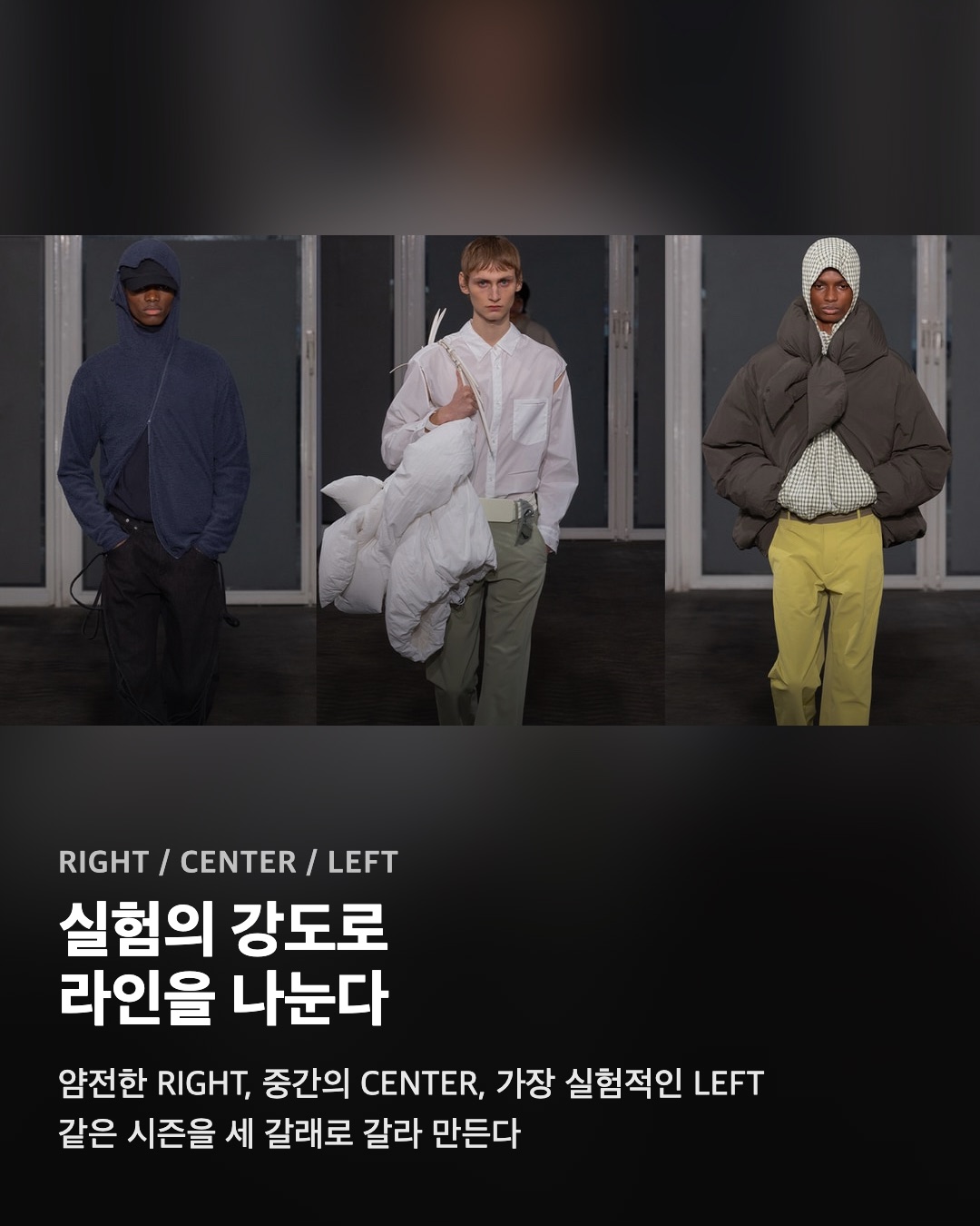 실험의 강도로 라인을 나눈다