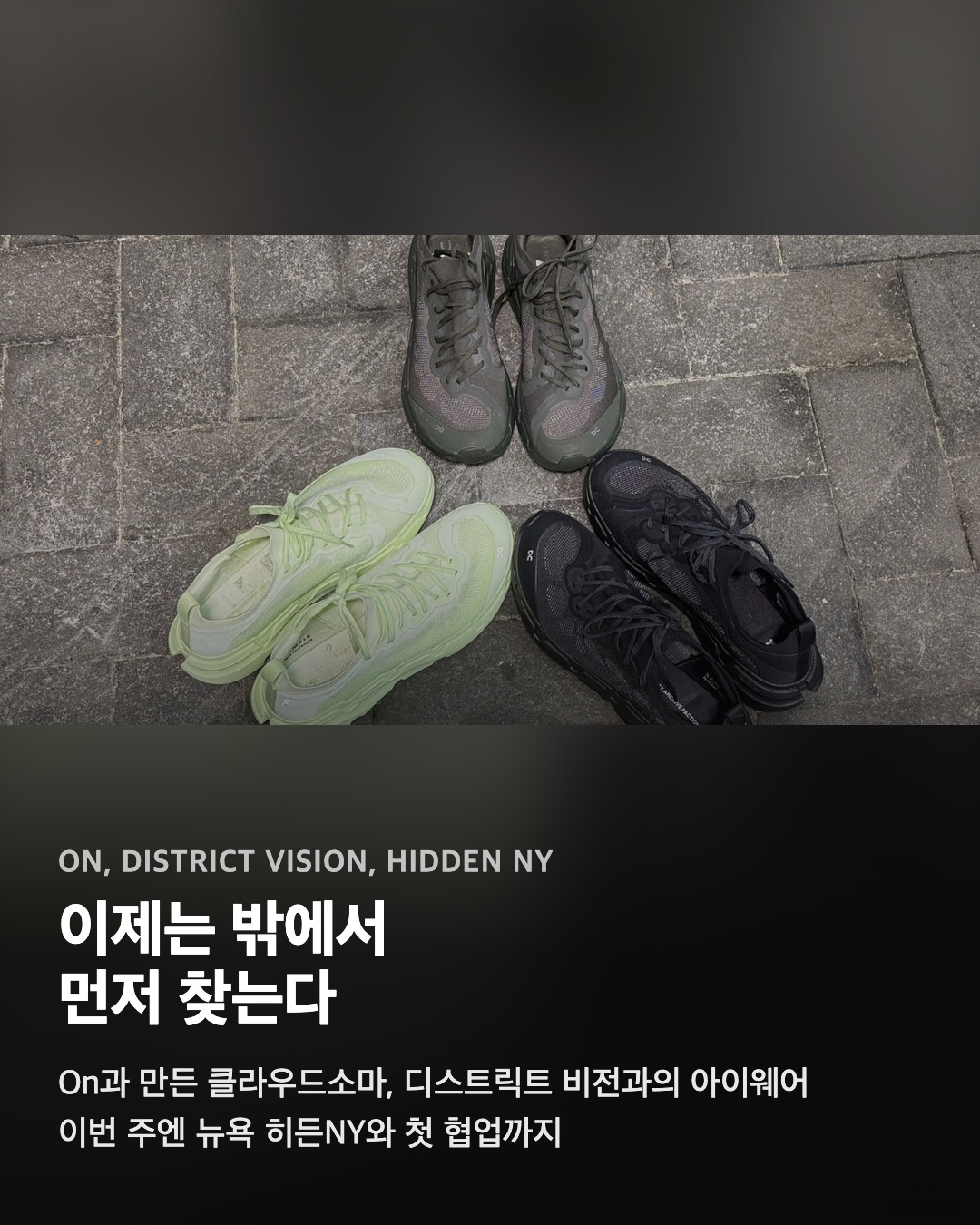 이제는 밖에서 먼저 찾는다