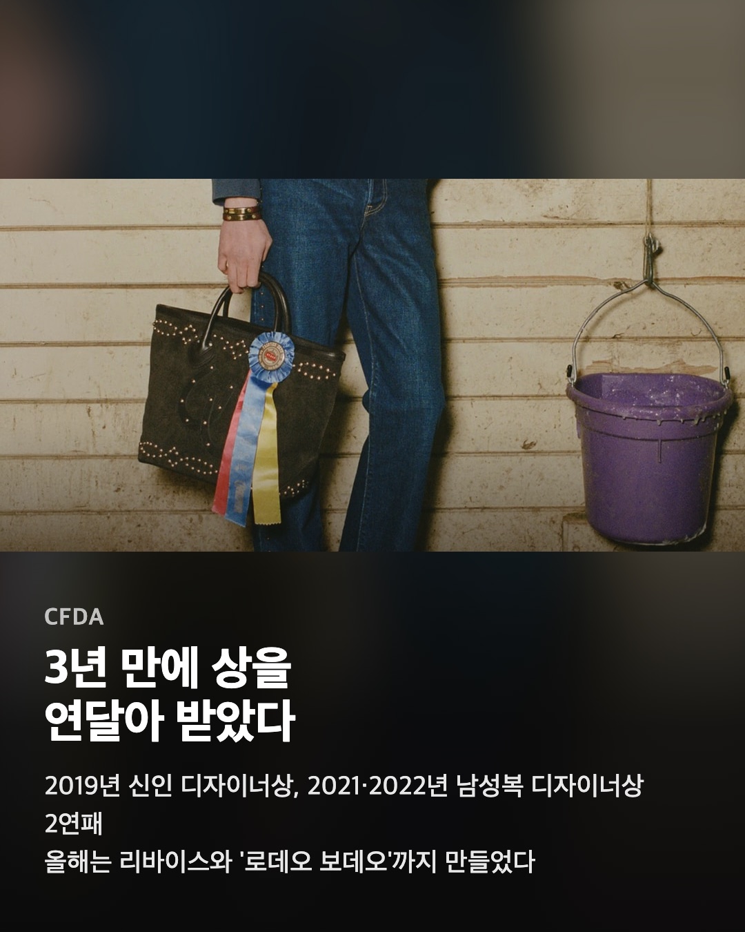 3년 만에 상을 연달아 받았다