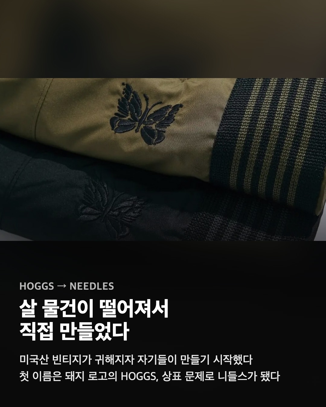 살 물건이 떨어져서 직접 만들었다
