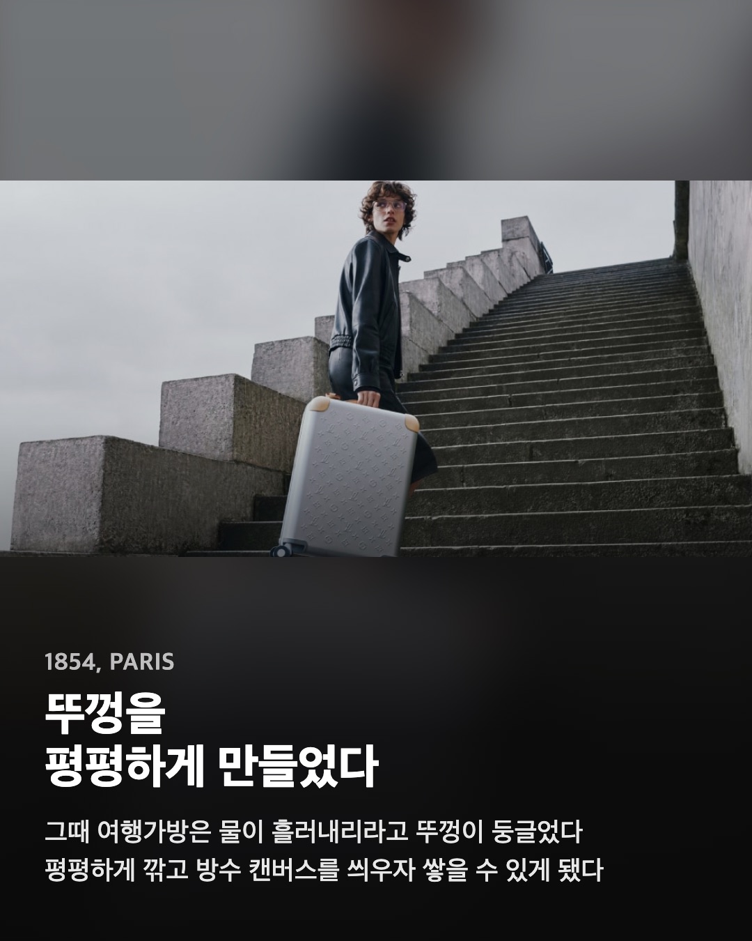 뚜껑을 평평하게 만들었다