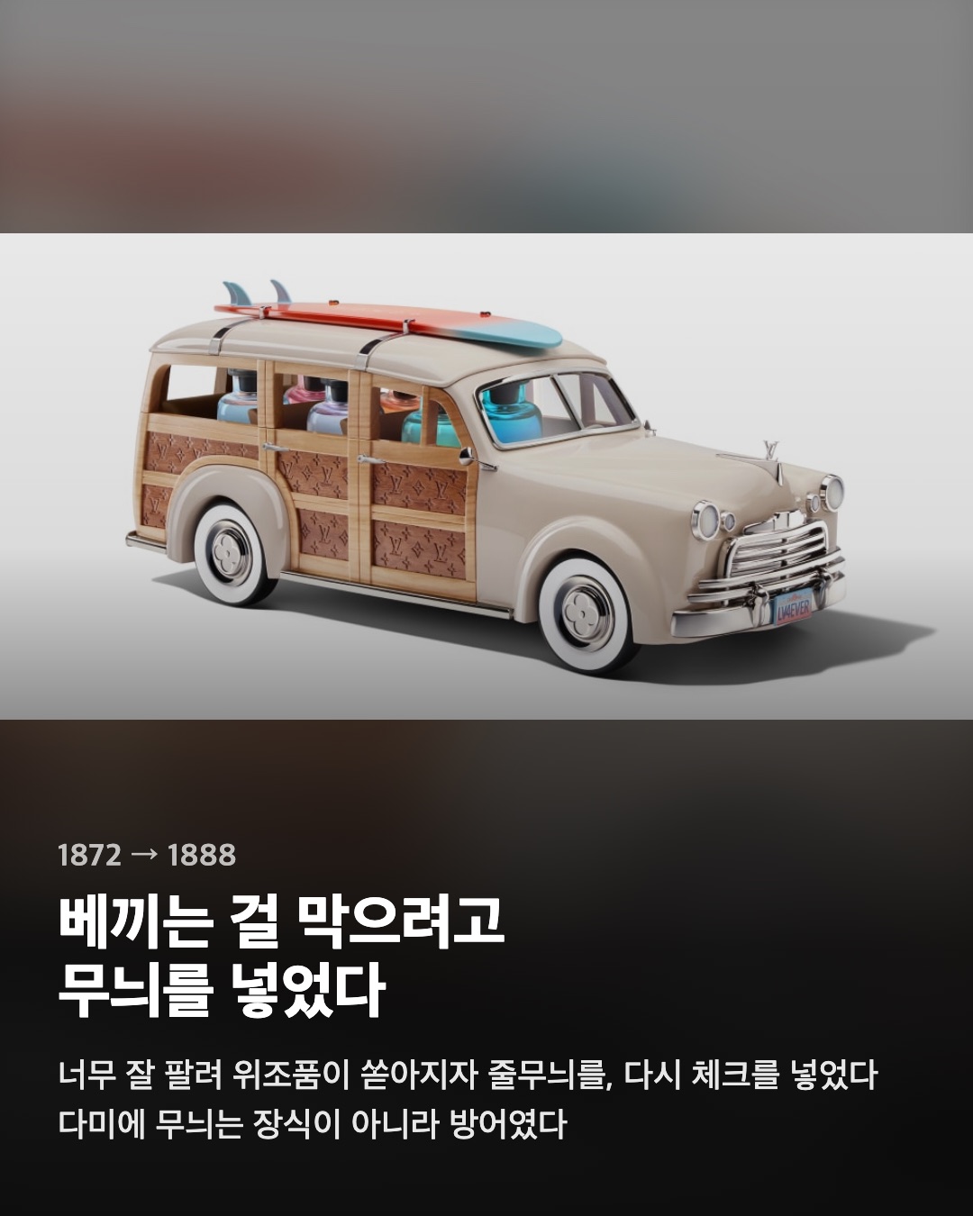 베끼는 걸 막으려고 무늬를 넣었다