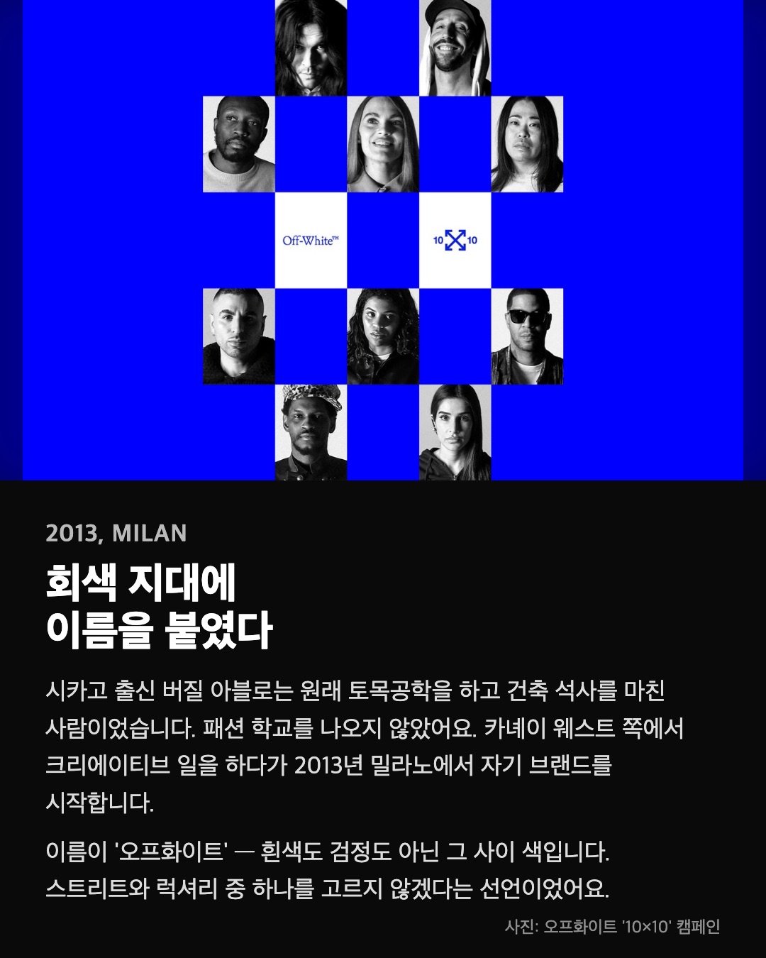 회색 지대에 이름을 붙였다