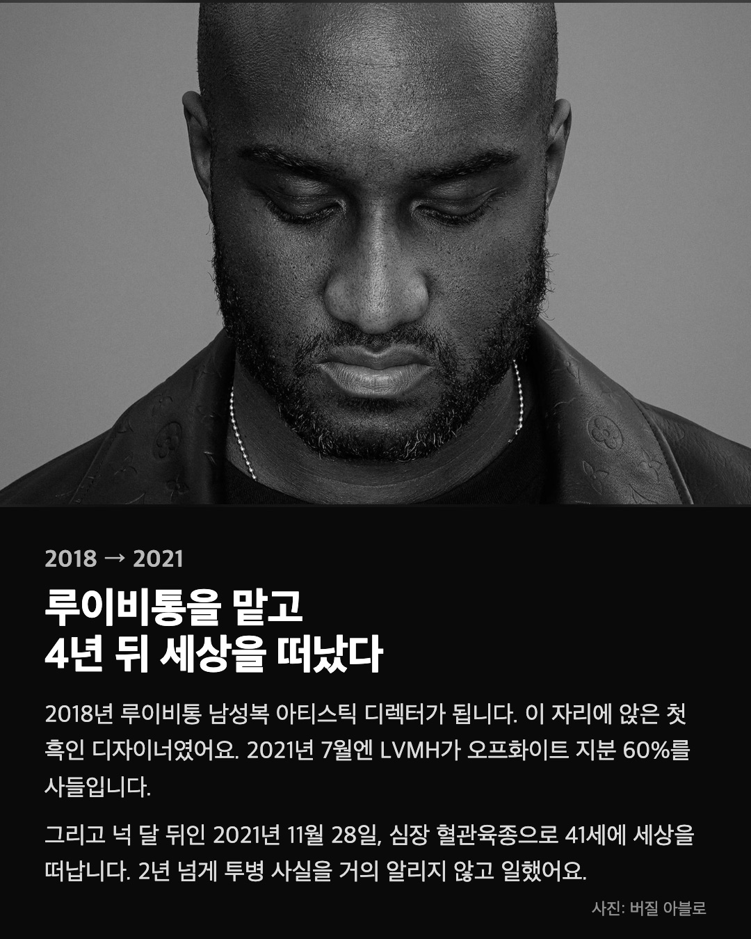 루이비통을 맡고 4년 뒤 세상을 떠났다