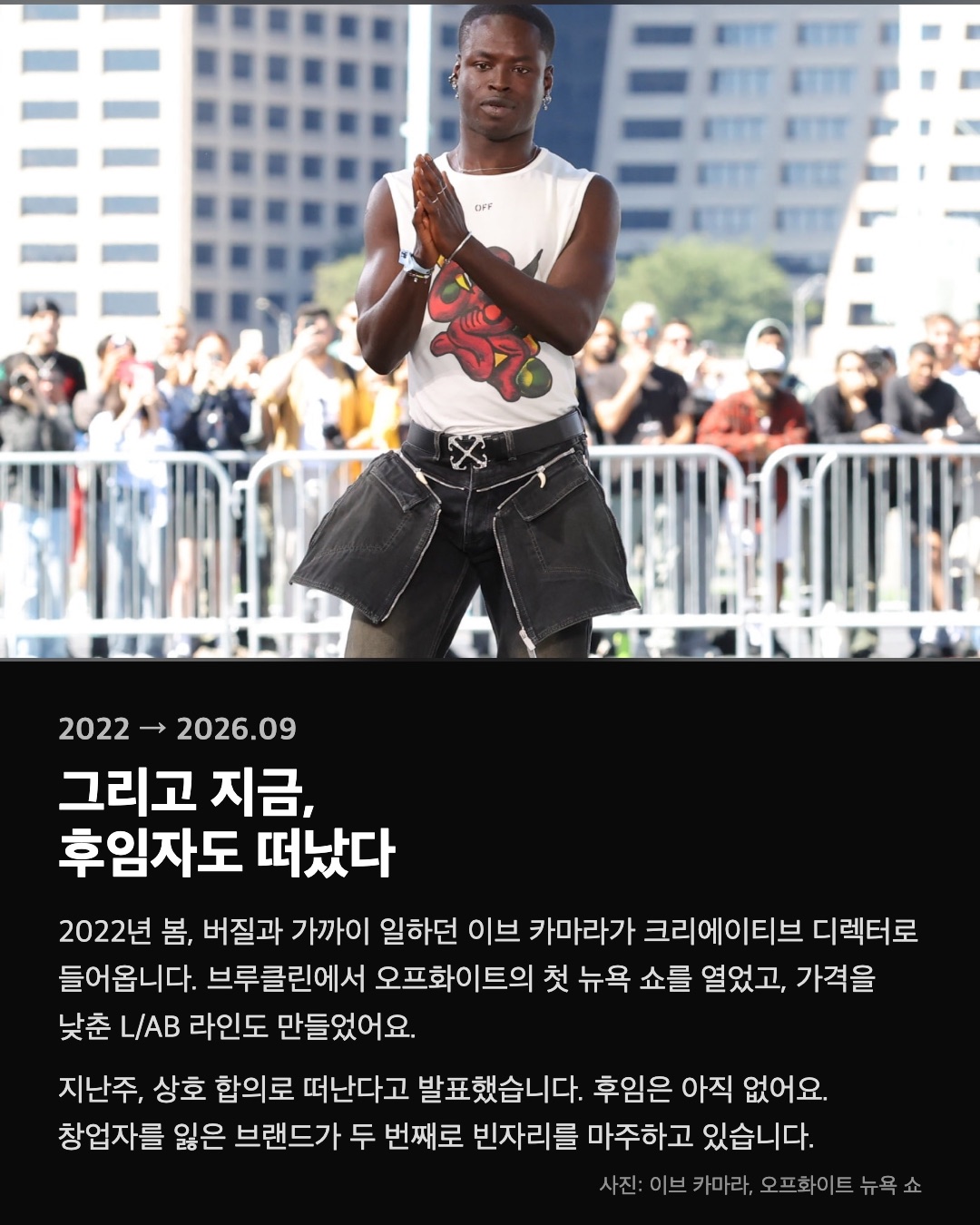 그리고 지금, 후임자도 떠났다