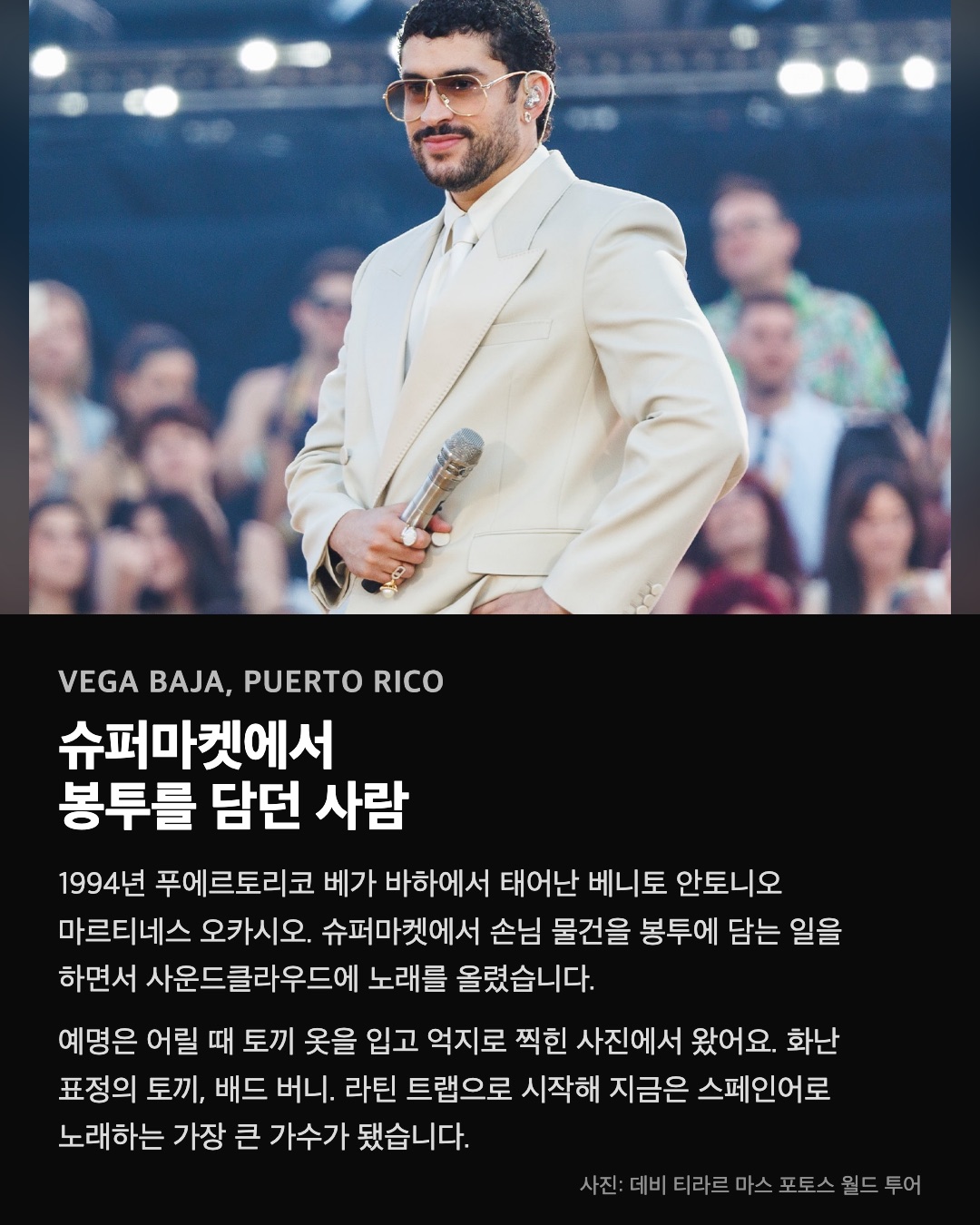슈퍼마켓에서 봉투를 담던 사람