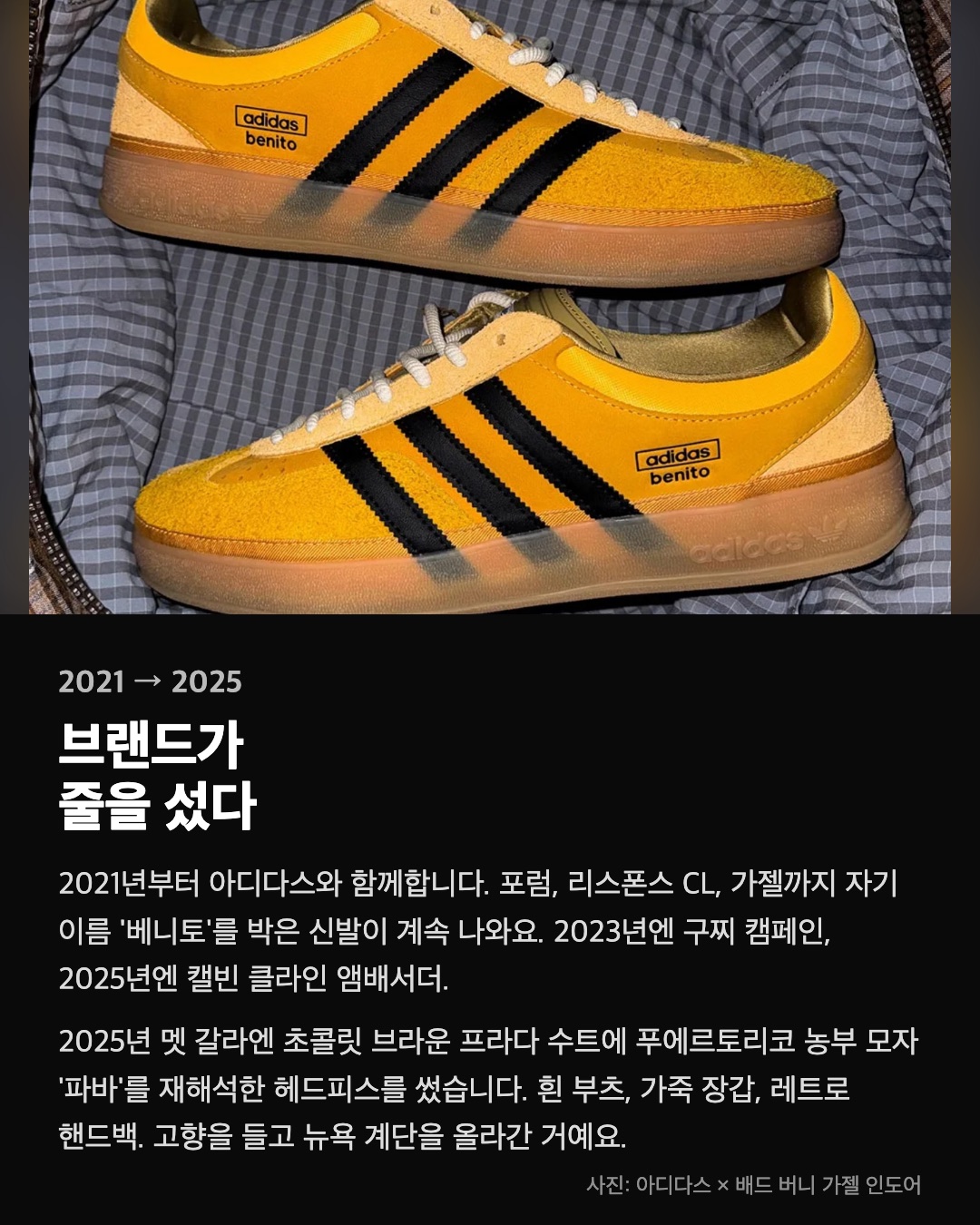브랜드가 줄을 섰다