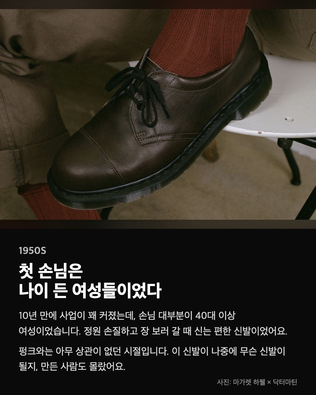 첫 손님은 나이 든 여성들이었다