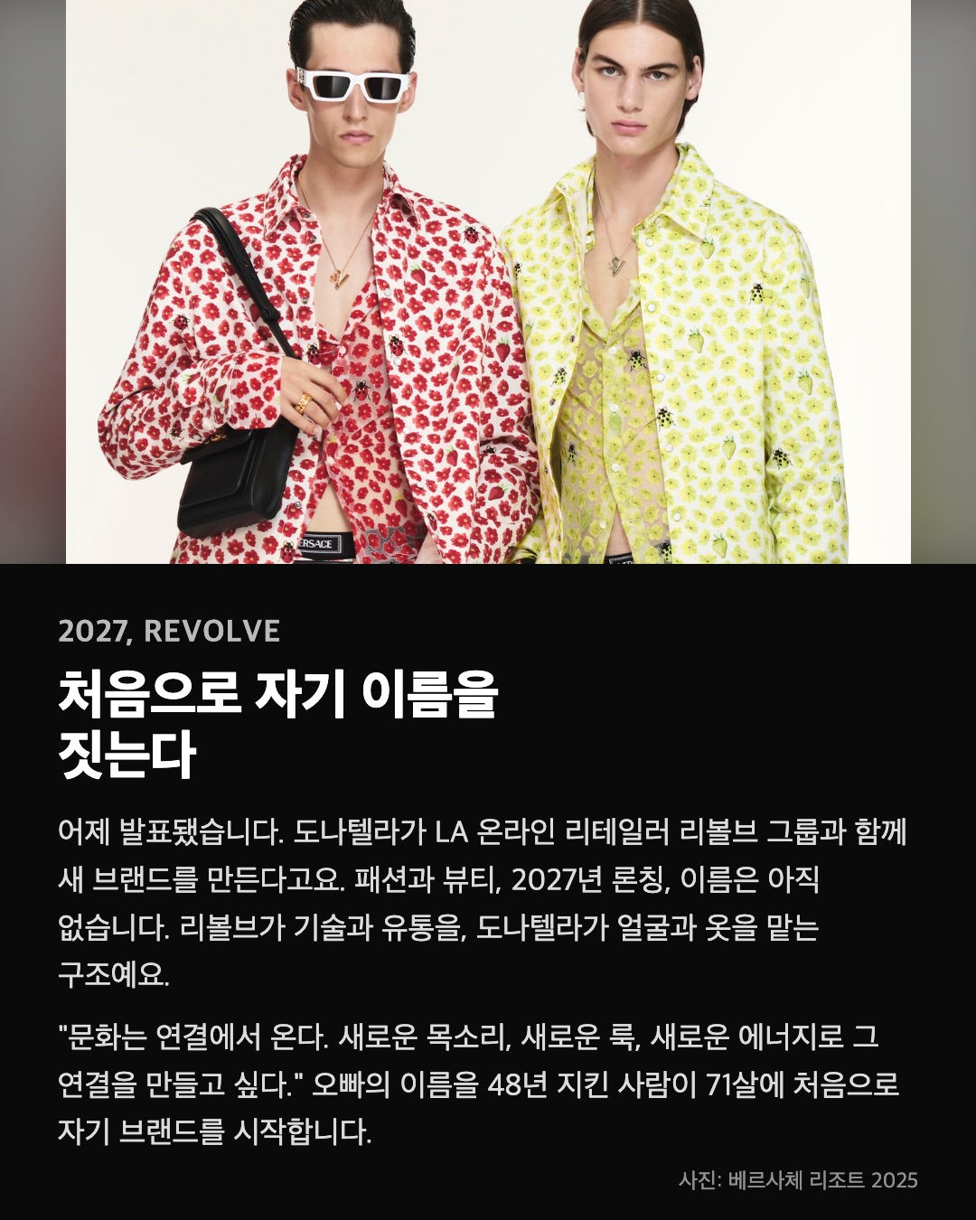 처음으로 자기 이름을 짓는다