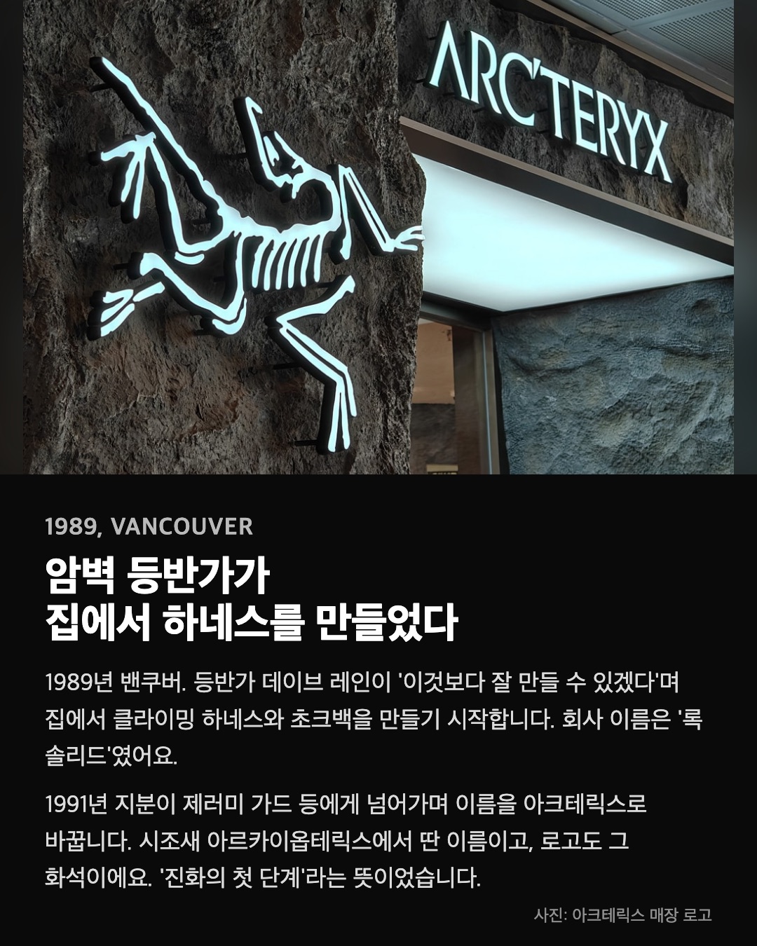 암벽 등반가가 집에서 하네스를 만들었다